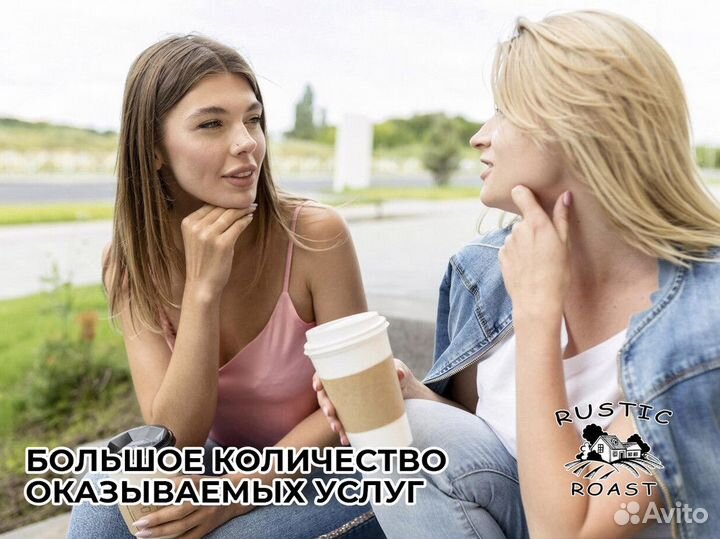 RusticRoast: кофейная революция в вашем бизнесе