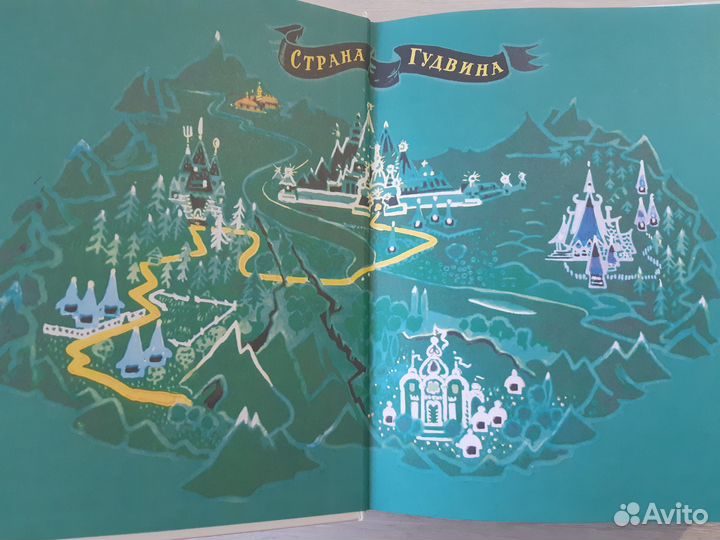 Волшебник изумрудного города. Волков. Все 6 книг