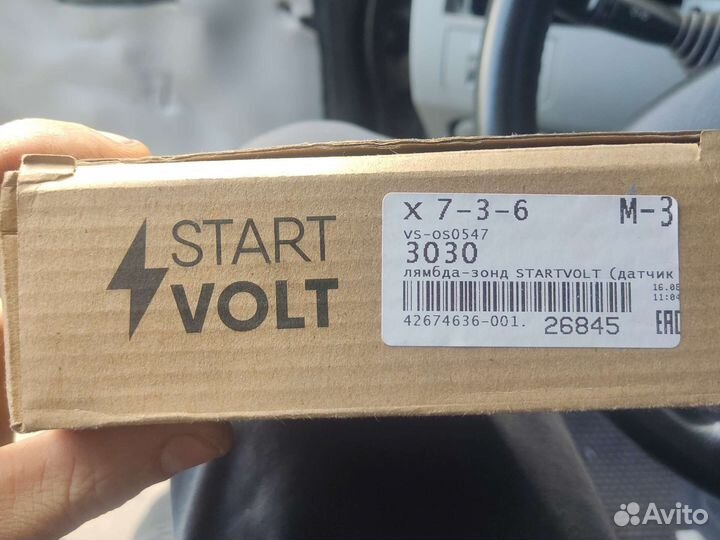 Датчик кислорода лямбда зонд lacetti