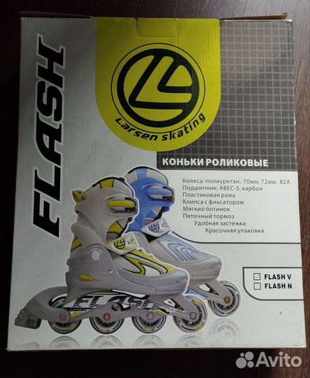 Роликовые коньки детские раздвижные 30-33 Larsen