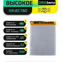 Аккумулятор Digma Kids 1247C T310, 5000 mAh