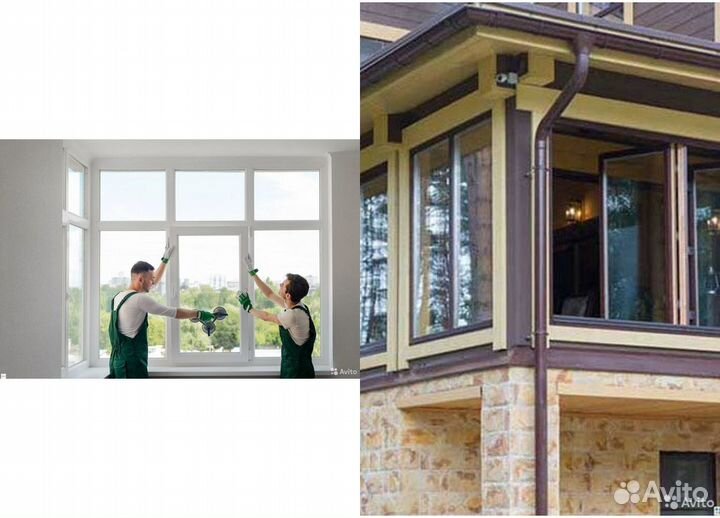 Пластиковые окна