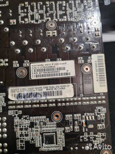 Видеокарта GTX 570