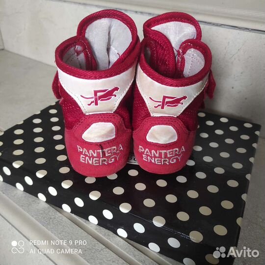 Борцовки для борьбы р30