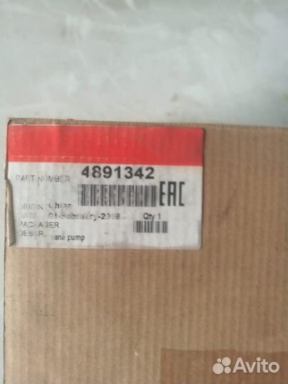Насос гур \Cummins ISBe150,185,210, ISF 3.8
