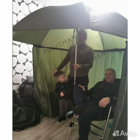 Зонт карповый с тентом