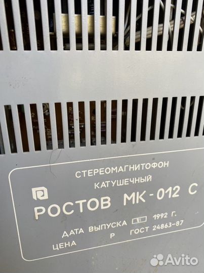 Катушечный магнитофон ростов МК-012 с