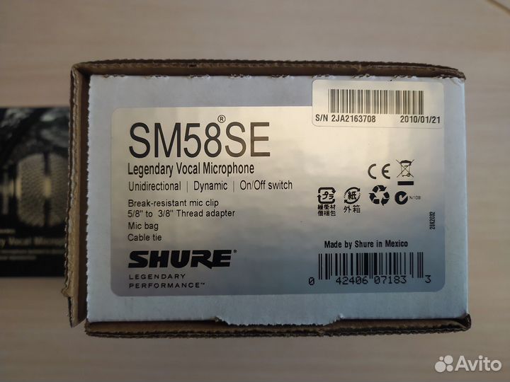 Микрофон Shure SM58SE оригинал (новый)