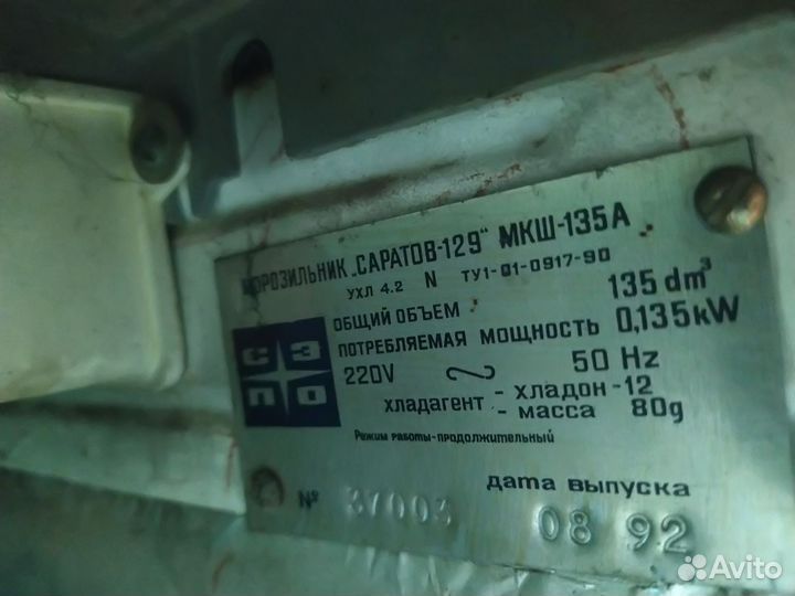 На запчасти