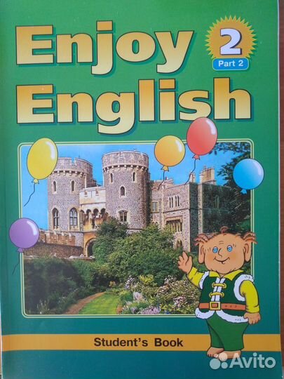 Учебник Enjoy English 2 (Часть 1 и Часть 2)