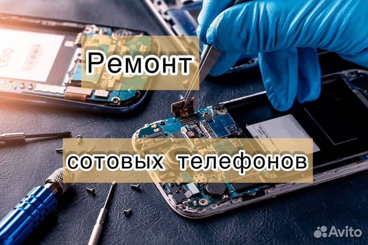 iPhone 4, 8 ГБ