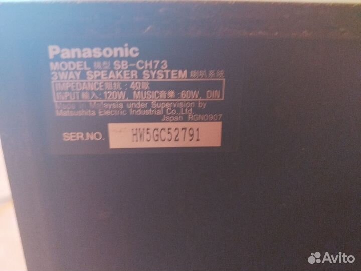 Музыкальный центр panasonic