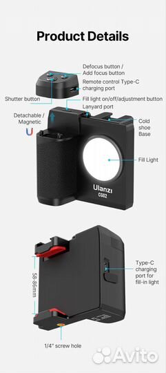 Рукоятка bluetooth для смартфона для фотосъемки