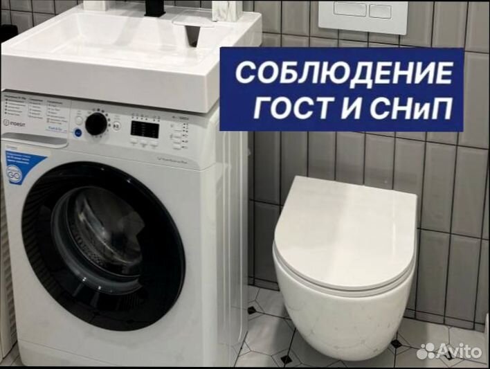 Ремонт квартиры под ключ бюджетный