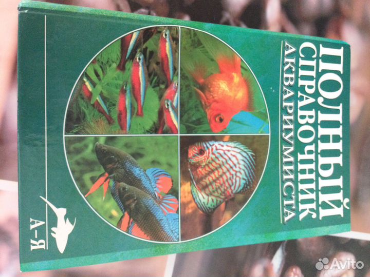 Подарочные книги