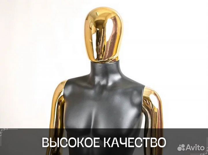 Манекен от производителя, розница