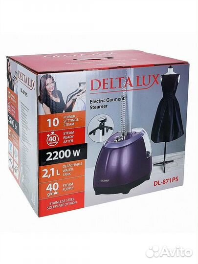 Отпариватель для одежды