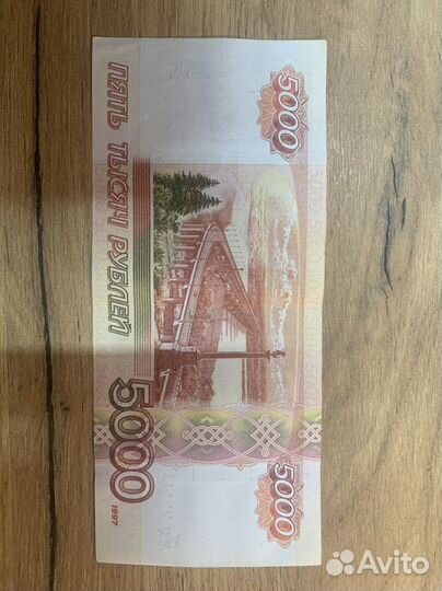 Купюра красивый номер