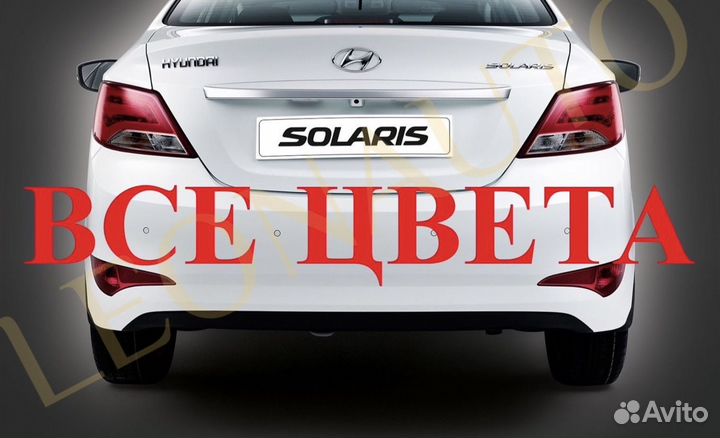 Задняя часть hyundai solaris 1 цвет кузова 2011