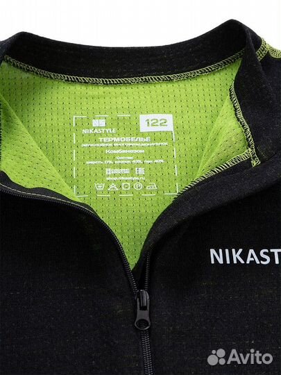 Комбинезон термо белье для мальчика nikastyl (92)