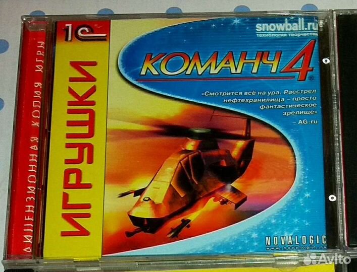 Компьютерные игры 4шт