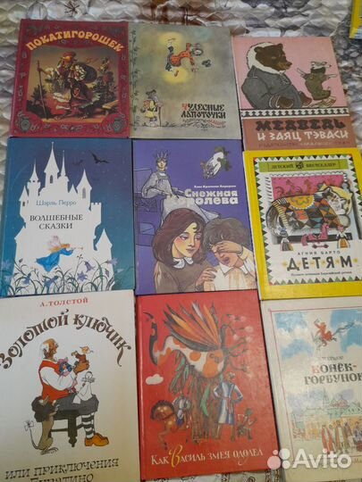 Русские народные сказки Афанасьева и другие