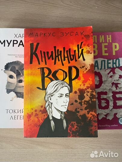 Книги новые