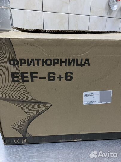 Фритюрница профессиональная бу Aithot