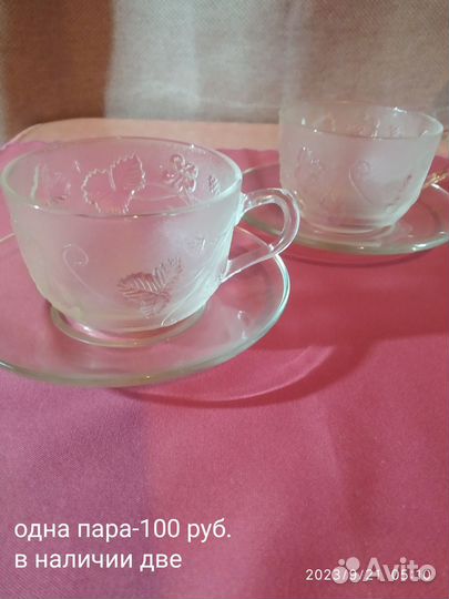 Набор столовой посуды