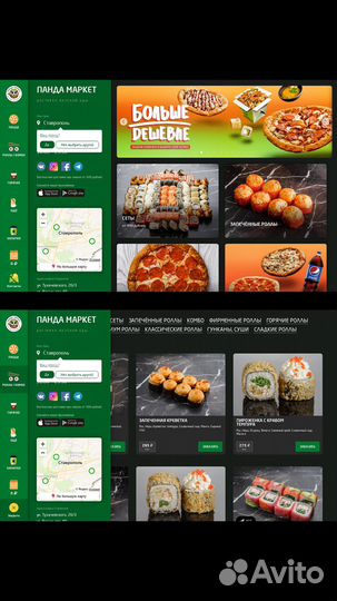 Готовый сайт доставки для кафе и ресторанов