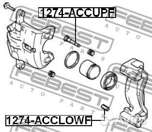 Втулка направляющая суппорта тормозного переднего