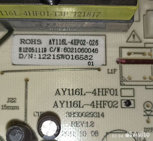 Блок питания для телевизоров AY116L-4HF02