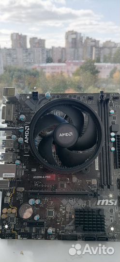 Материнская плата A320+ryzen 3 1300 PRO+AMD куллер