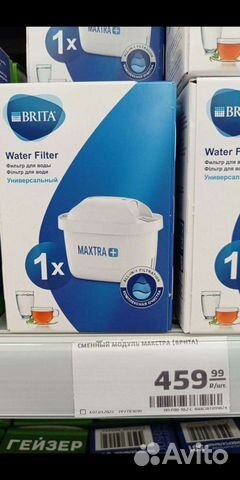 Фильтр для воды