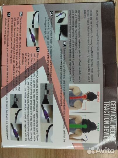 Массажная надувная подушка для шеи и спины