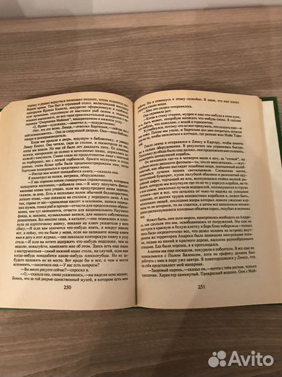 Фэнтези Роберт Желязны «Бессмертный замок»