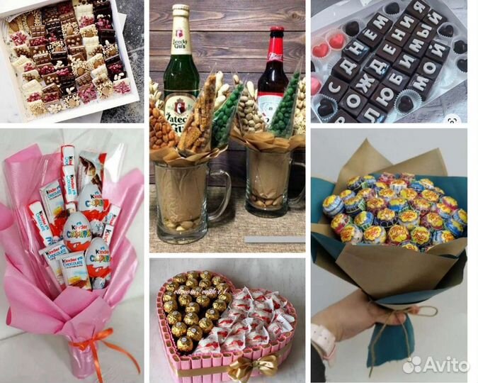 Подарки ручной работы