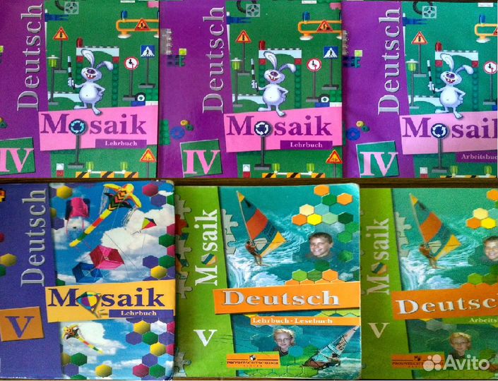 Немецкий, Мозаика, 2-10 классы Список