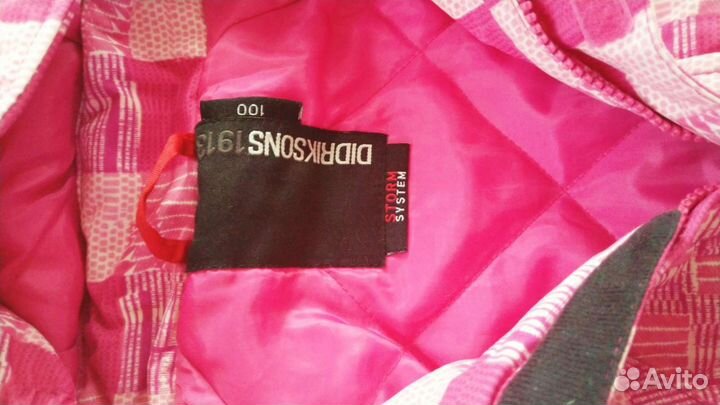 Didriksons слитник