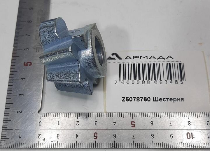 Z5078760 Шестерня Kuhn