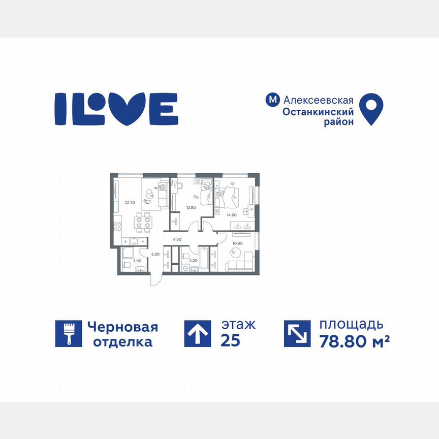 4-к. квартира, 78,8 м², 25/26 эт.