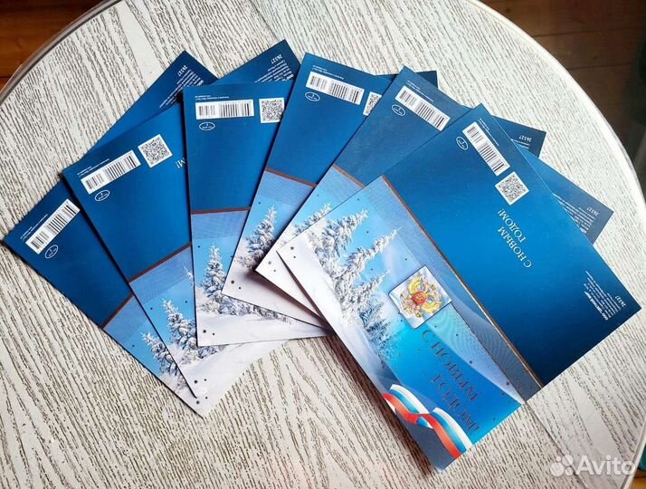 Открытка с новым годом