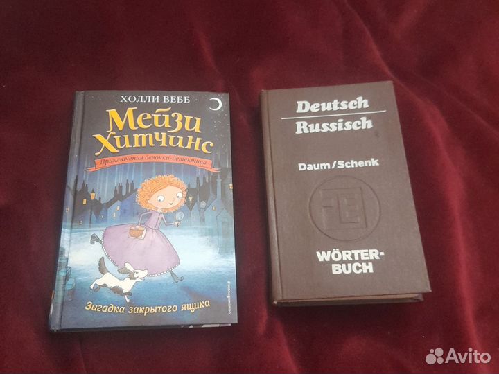 Книги разные