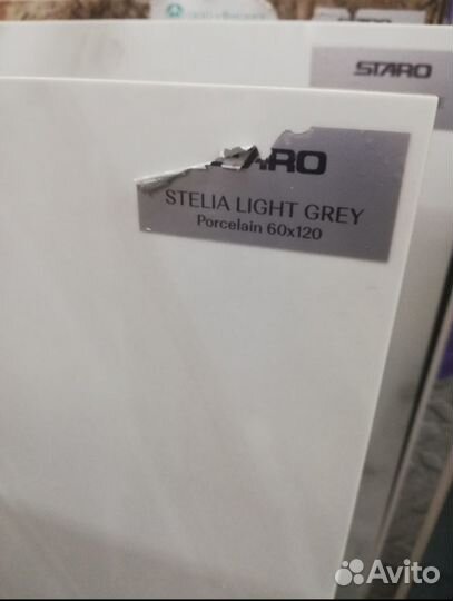 Керамогранит 60х120 stelia light grey