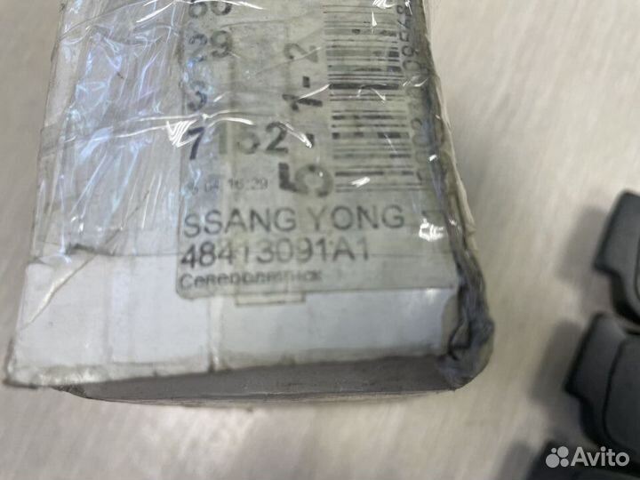 Колодки тормозные задние Rexton, Kyron