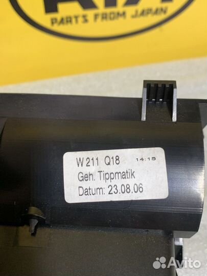 Бардачок Mercedes w211 2116800350