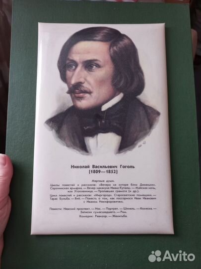 Поэты и писатели.винтаж