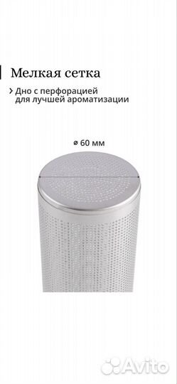 Джин корзина со смотровым окном