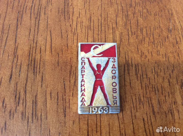 Значок СССР 