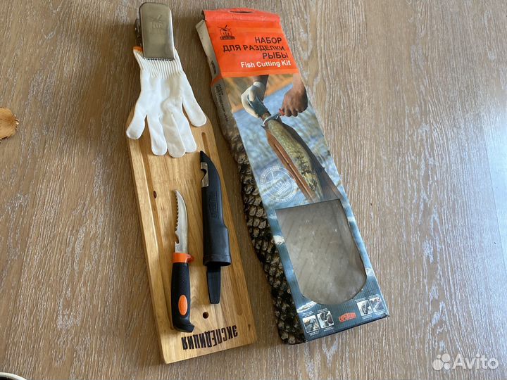 Набор для разделки рыбы Expedition